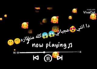 حالات واتس مهرجان غمزه واشاره علي قدوره