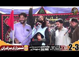Zakir Kamran Abbas Ba Majlis 2 April 2026