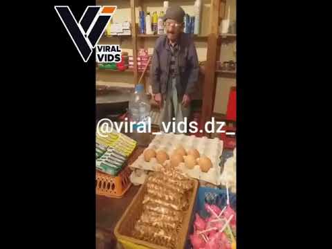 الحاج اعطيني ماصة الفيديوا الرسمي تشبع ضحك