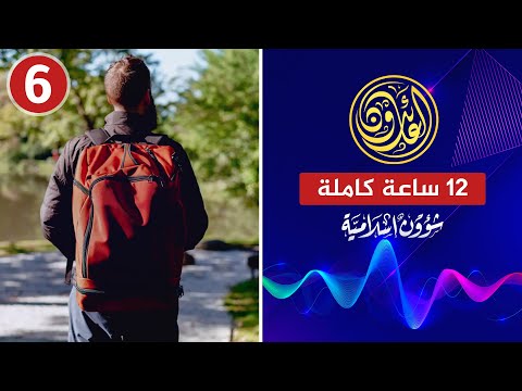 العائدون الهجرة العكسية قصص وتجارب الغربة 6 جنة الدجال المسلمون في الغرب العائدون الهجرة العكسية قصص وتجارب الغربة 6 جنة الدجال المسلمون في الغرب