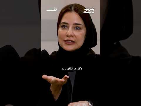 اللي عنده وسواس قهري يعيش في دوامة