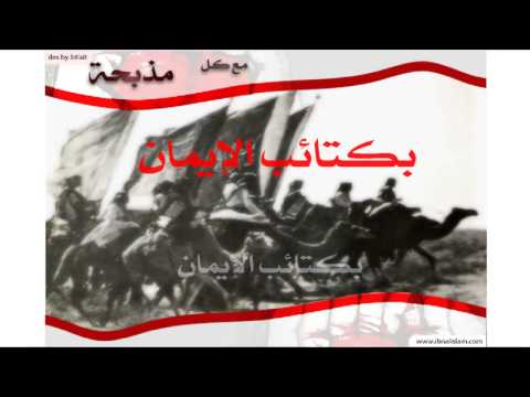 مع كل مذبحة تجد ولا جواب سوى العويل أبو عاصم