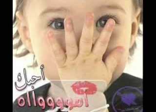  Angham Daye Enik أنغام ضي عي