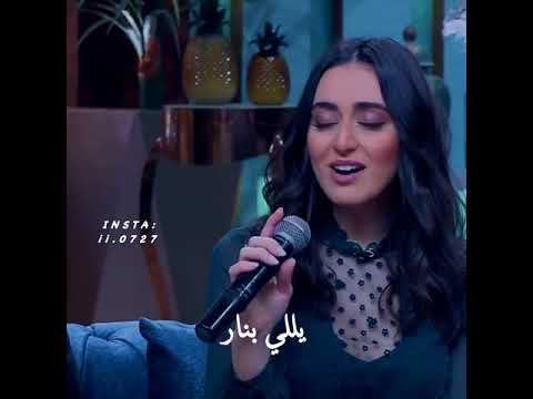 اه ياحلو يا مسليني بصوت راقي وهادئ اسمع وشوف