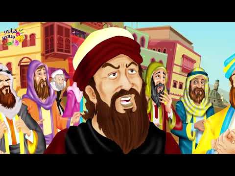 قصص واقعية حقيقية مؤثرة عن الاخلاق الحميدة وحسن الخلق والتعامل الحسن بين الناس فيها قيم وفوائد عظيمة