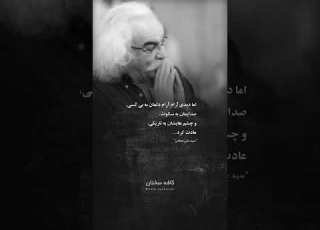  شايد در جهانى ديگر به جاى زنده ماندن زندگى كرديم
