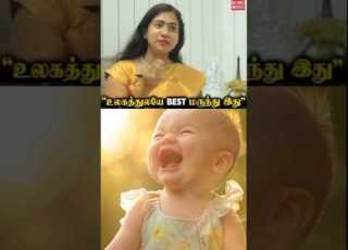 Dr Asha Lenin Health Tips Shorts Healthtips Ytshorts Trending Trendingshorts Baby Viral
