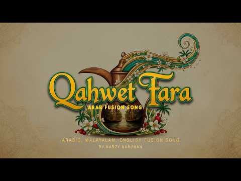 Qahwet Fara Arabic Malayalam English Fusion Song By Nabzy Nabuhan Nabzy Nabuhan Singles