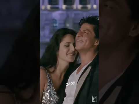 عمرو دياب رماني الشوق شاروخان وكاترينا رومانسي تصميمي