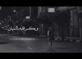  مرافق ف الطريق همك