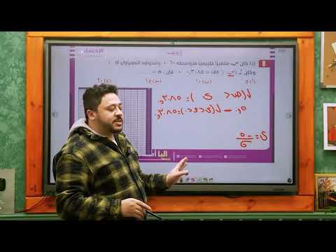 ملخص وحل واجب حصة ٢١ ٢٢ إحصاء أدبي دفعة ٢٠٢٦