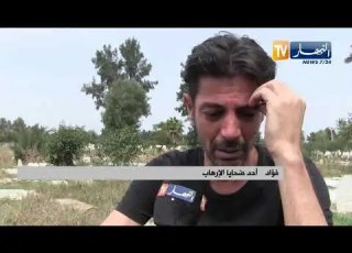 مجتمع ذكرى مجزرة بن طلحة فؤاد يروي تفاصيل قصته في اليوم المأساوي