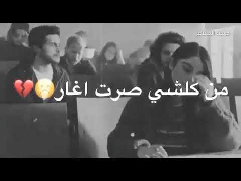 جديد اغار اغار من كلشي كمت اغار