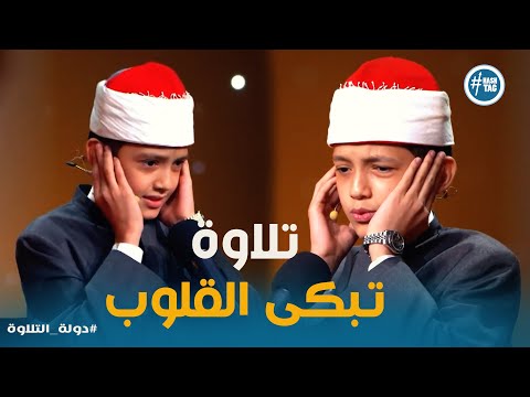 The State Of Recitation Child Omar Captivates Hearts With A Heart Touching Recitation The State Of Recitation Child Omar Captivates Hearts With A Heart Touching Recitation