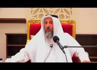 هل تراجع الشيخ عثمان الخميس عن فتواه في تحريم السفر إلى بلاد الغرب
