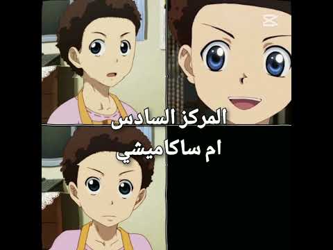 اجمل سته بنات في انمي يواموشي بيدال