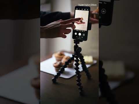 طريقة رائعة واحترافية لتصوير الأغذية تصوير احترافي لصور فيديوهات اليوتيوب
