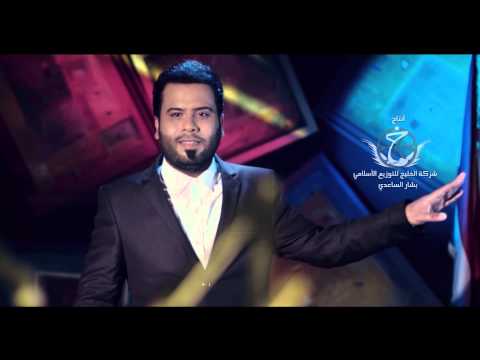 اوبريت الرد الشيعي 2015 Full HD1080