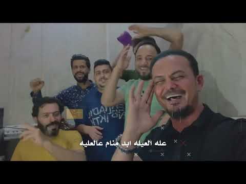 الرادود احمد الشمري وملا جعفر المطيري بوخه