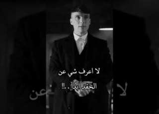 كلامي وليس الترجمة