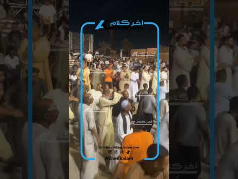 شاهد حضور كبير لمحبي ومريدي الشيخ ياسين التهامي بحفل القلعة ياسين التهامي حفلات القلعة شاهد حضور كبير لمحبي ومريدي الشيخ ياسين التهامي بحفل القلعة ياسين التهامي حفلات القلعة