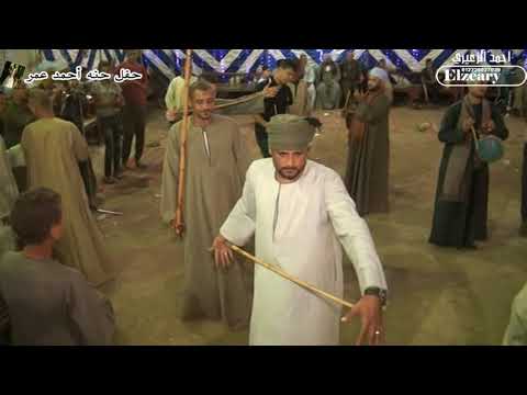 مزمار التوبه على حق من الريس ناجى فى اجمل افراح الطبل البلدى فى الصعيد