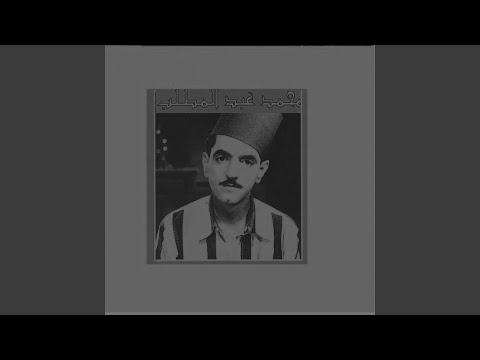 Mabysalchi Alya Abadan