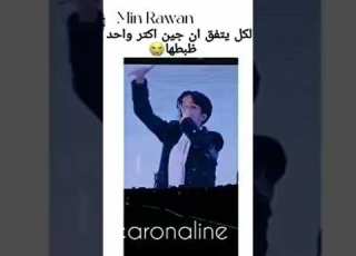  مين اخشن صوت من ايدول فتيان شوقا ولا تاي