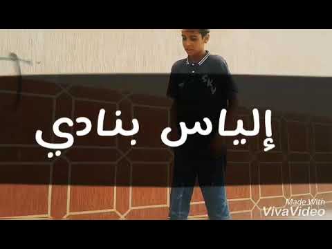 فيلم قصير عشيري مبلي