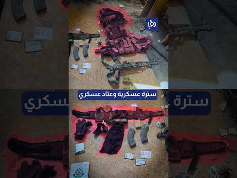 هذه هي الممتلكات التي وجدت مع السنوار بعد ارتقاءه Shortsvideo Shortvideo Shorts Short هذه هي الممتلكات التي وجدت مع السنوار بعد ارتقاءه Shortsvideo Shortvideo Shorts Short