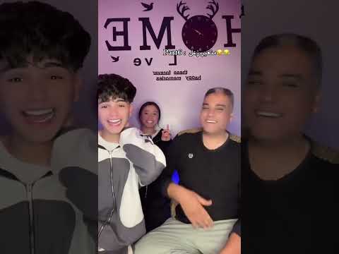 من غير زعل بارت 6 Shorts Youtubeshorts ترند اكسبلور مشاهير محتوى فيديو قصير Viral من غير زعل بارت 6 Shorts Youtubeshorts ترند اكسبلور مشاهير محتوى فيديو قصير Viral