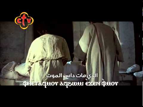 بى أخرستوس أفنطونف