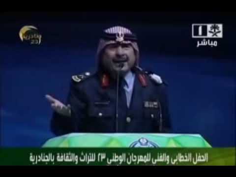 قصيدة خلف بن هذال تحكي عن تخلف القيادة الفلسطينية من اتفاق مكة