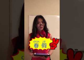 Check My Instagram Facebook Page Or TikTok For More Videos Chinese2022 Thank You