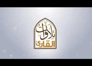  سورة الطارق بصوت الشيخ عبدالهادي الكناكري