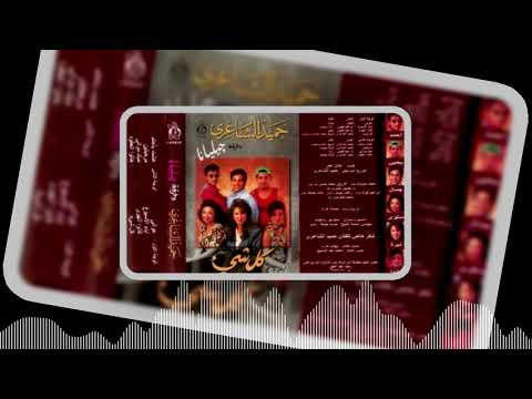 Jeliana Qalo El Hawa فرقة جيليانا قالو الهوا