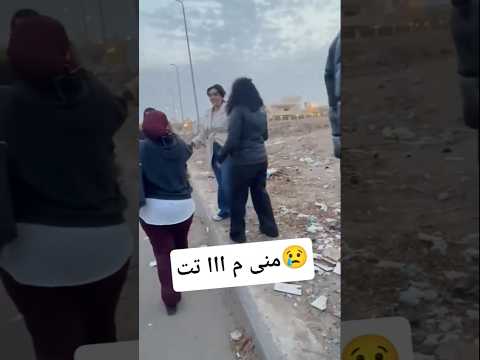 فركش وننسي اللي كان مني لما تموت في المشهد وتفتكر إن لسه عندها تصوير بعدها Yara Kasem