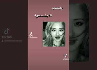 وحياتي ماحدا بقا واسمحوا اذا بتسمحوا استحو مابقى تجرحولو زعل انااا بصالحه تصميم ل رو زي