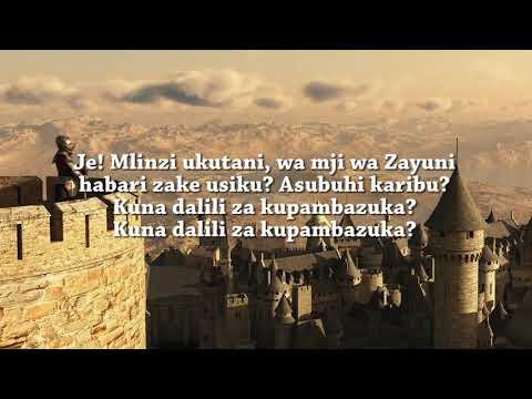 Je Mlinzi Ukutani Nyimbo Za Kristo Lyrics Video Je Mlinzi Ukutani Nyimbo Za Kristo Lyrics Video
