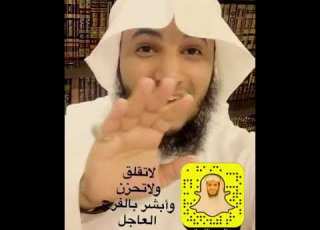  آمين آمين ثم آمين