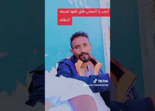 ريبا العفصة اولاد الجعيدي بي فووق