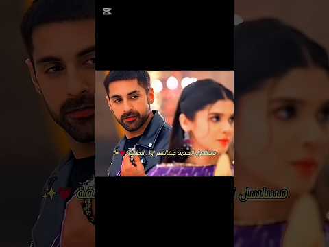 مسلسل جديد جمالهم اول الحلقة مسلسلات هندية اكسبلور