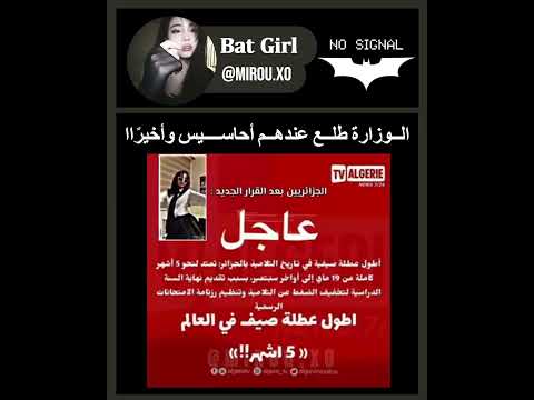 الأغنية Musicgenre Blackpink Musictrends Kpop اكسبلور Amnewbutnottheleast Bts Cat