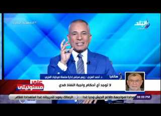 مالك صيدلية العزبى يرد على شائعات القبض عليه انا مديون بـ 300 مليون جنيه وهسدد باذن الله فى خلال شهر