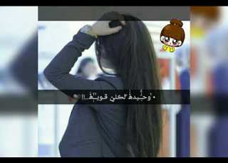  احلا اسماء التليجرام وانستغرام 2019