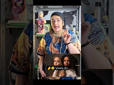 امتحان الاحياء 2024 ثانوية عامة ركز ياضنايا اكسبلور ثانوية عامة احياء تعليم ترند امتحان الاحياء 2024 ثانوية عامة ركز ياضنايا اكسبلور ثانوية عامة احياء تعليم ترند