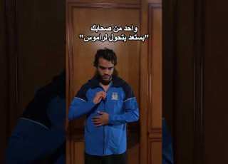  كل شلة فيها هذا صاحب منشن صاحبك كرة القدم كرة برشلونة صاحبك ريال مدريد رونالدو