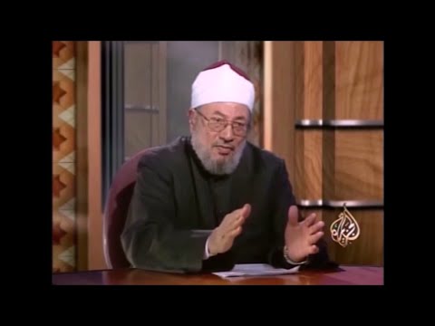 وأن هذا صراطي مستقيم ا فاتبعوه ولا تتبعوا السبل فتفر ق بكم عن سبيله الشيخ يوسف القرضاوي