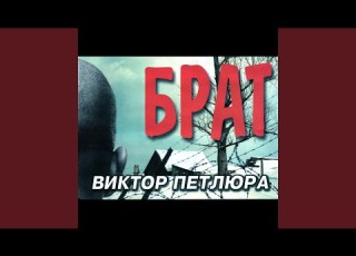  Судьба воровская Сыночек