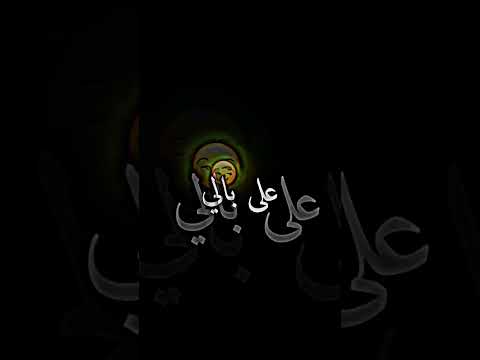 علاش تروحي باش تقولي لالا ديدن كلاش